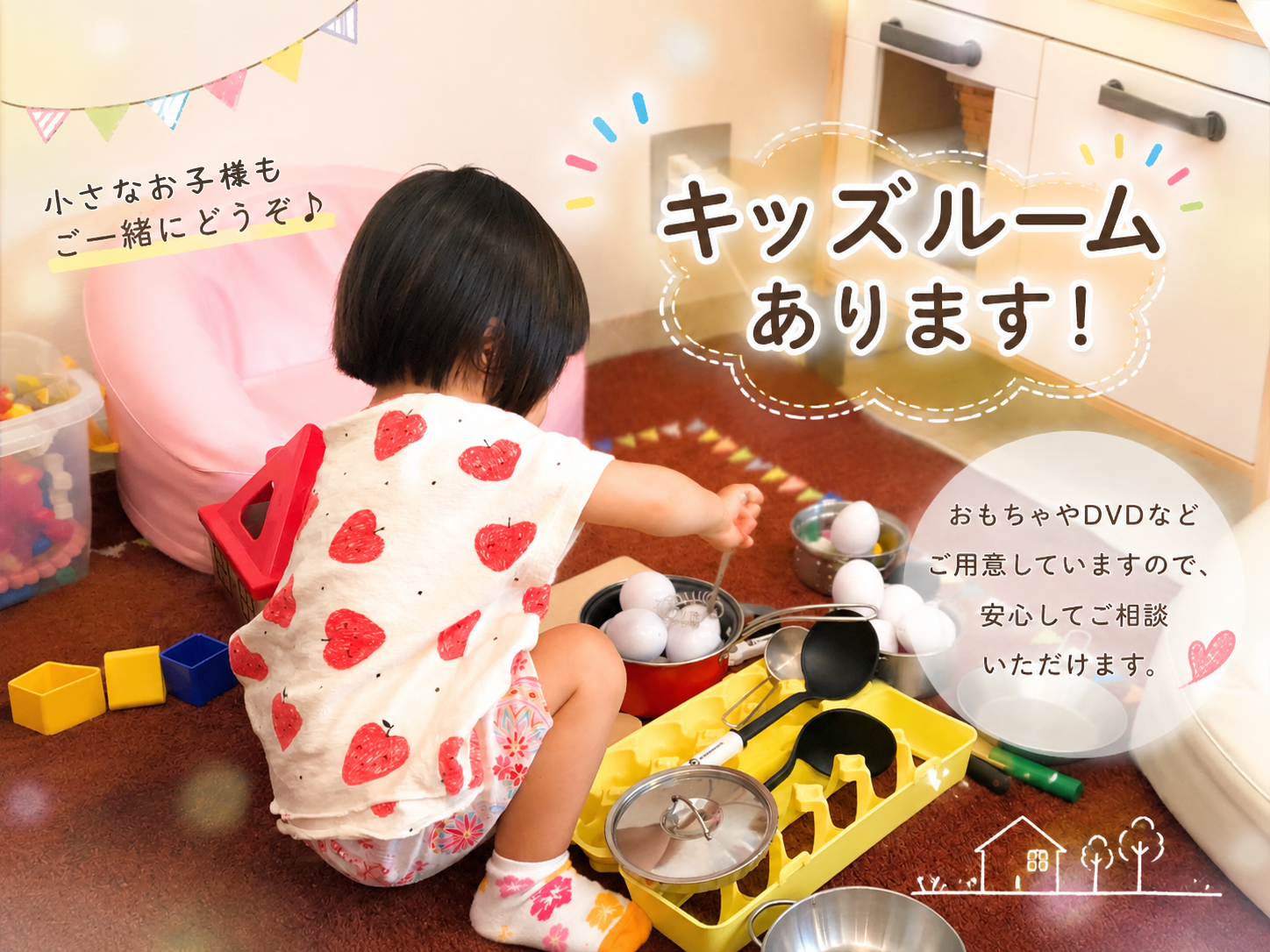 堺、富田林、大阪狭山市で高性能住宅を建てるSeed design