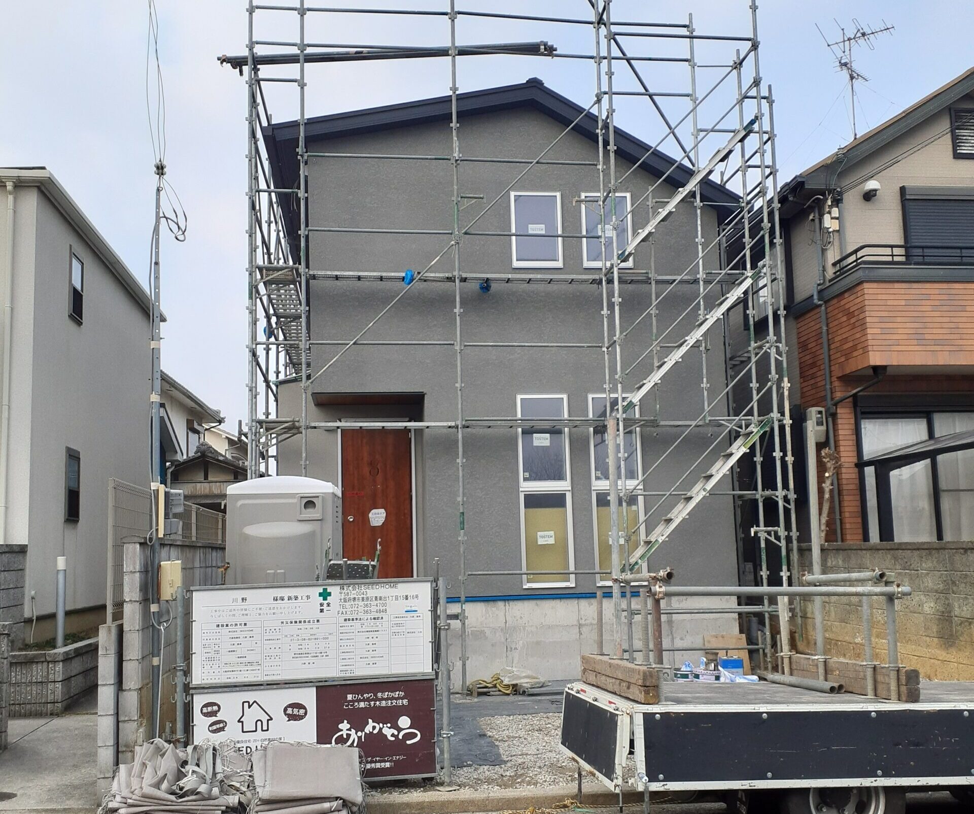 堺　富田林　大阪狭山で高性能住宅を建てる　SEEDHOME　長期優良住宅