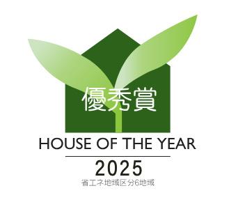 堺、富田林、大阪狭山市で高性能住宅を建てるSEEDHOME